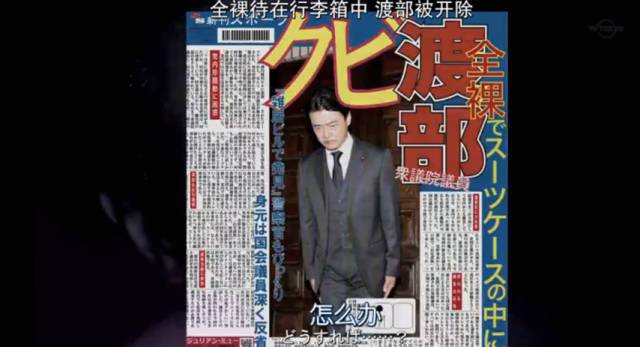 尺度算什么,岛国这深夜剧脑洞大到飞起