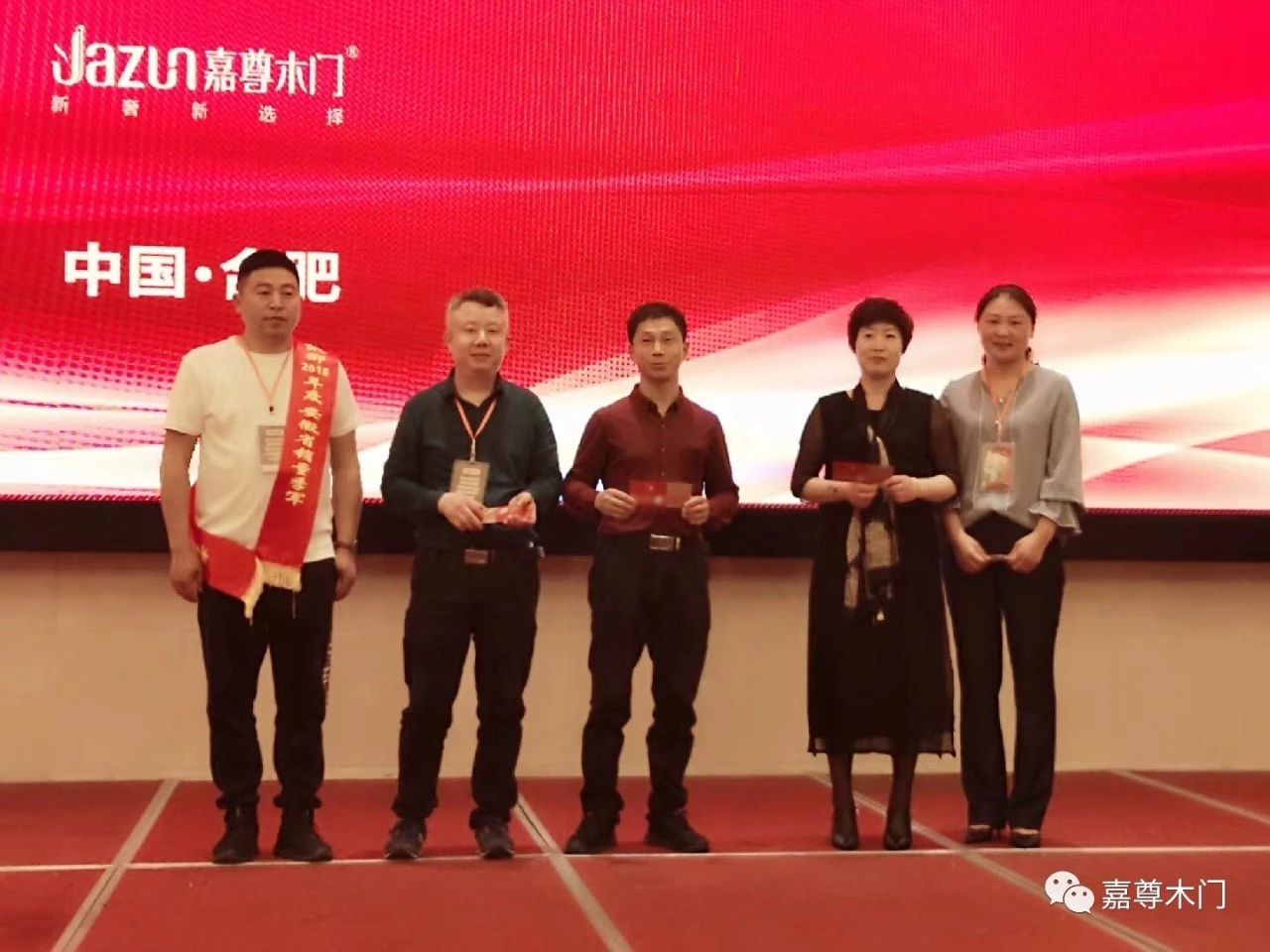 嘉尊门业集成,嘉尊木门直播