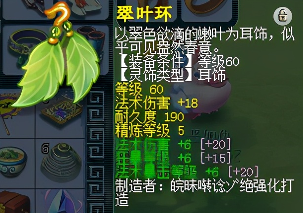 梦幻西游69魔方寸平民玩法,梦幻西游69级突破任务攻略