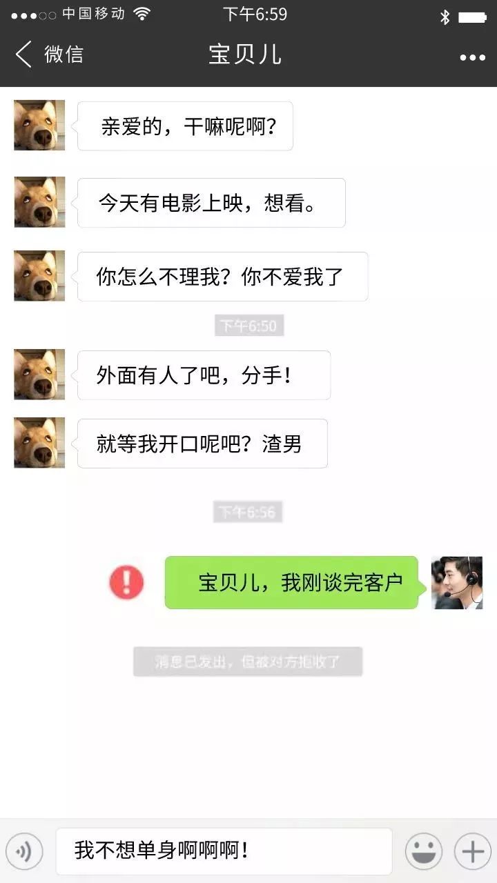 毁三观！自从做了房地产，你都被怀疑过什么？
