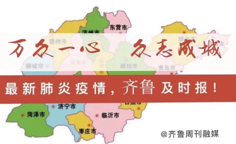10月19日新增确诊病例30例,10月26日新增本土确诊193例