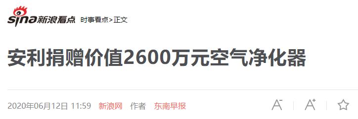 纽崔莱为何一直被大多数人所信赖,纽崔莱值得信赖和拥有