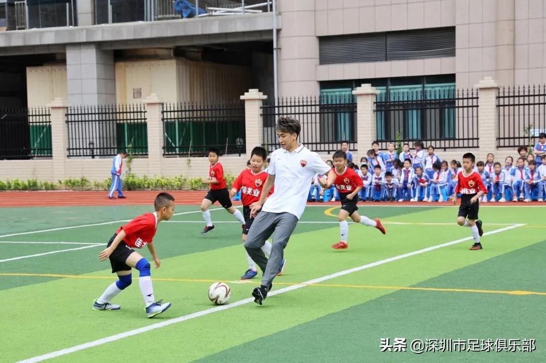 深足校园嘉年华·皇岗小学站：孙可张源戴伟浚“大战”小学生