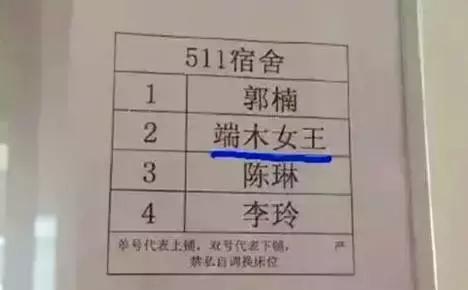 禤靐龘名字笔画太多,被爸妈取名禤靐龘