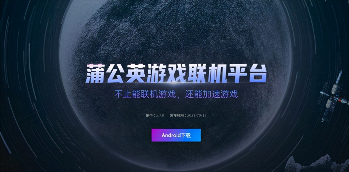 关于中秋节的手机游戏有什么,中秋有没有好玩的手游