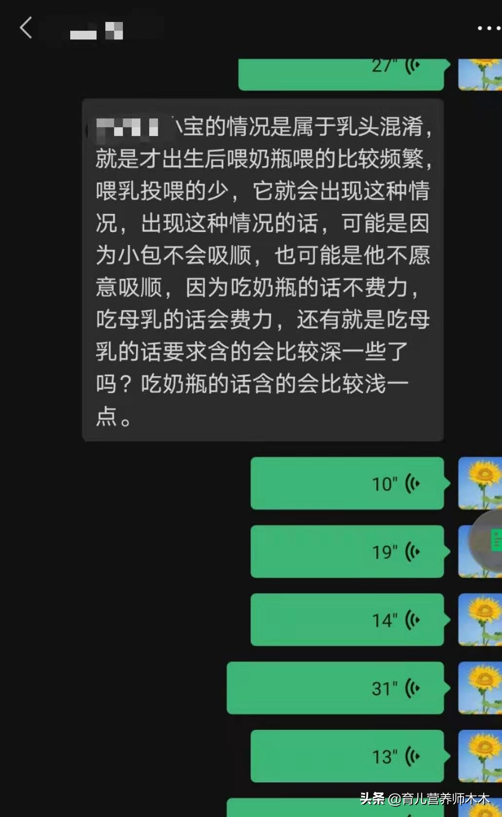 宝宝出生14天不吸母乳,40天宝宝不吸母乳吸奶瓶