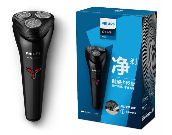 百元电动剃须刀性价比之王,百元内耐用抗造的剃须刀