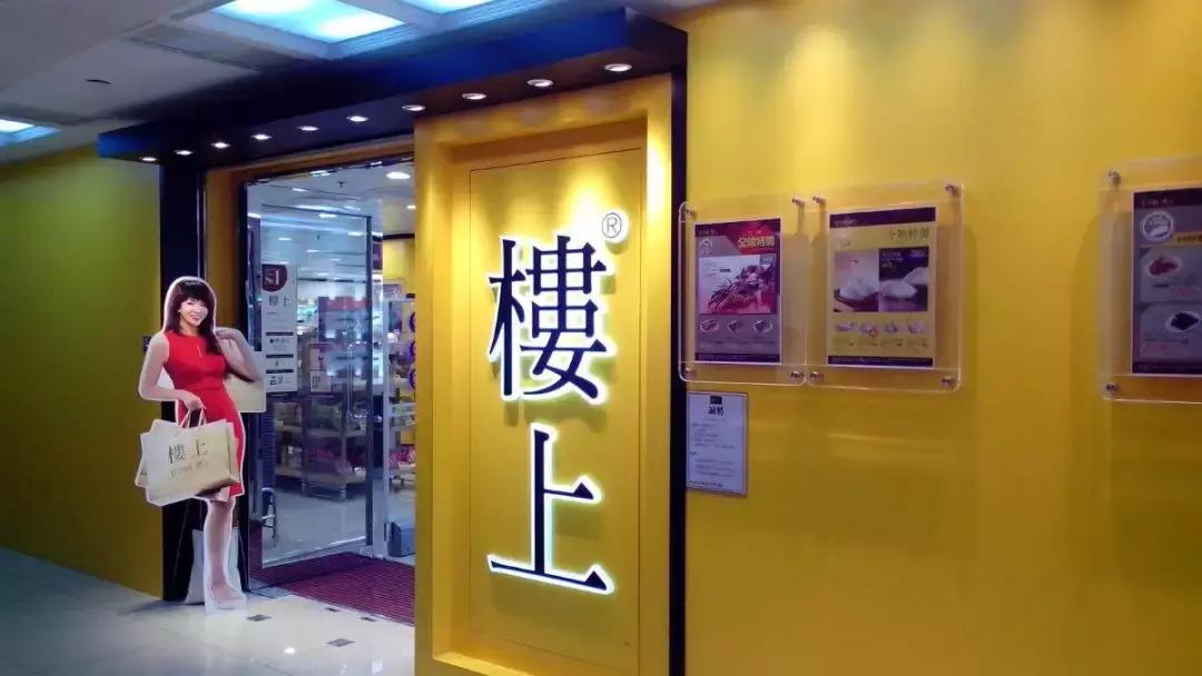 去香港在哪扫年货,去香港必买的年货清单