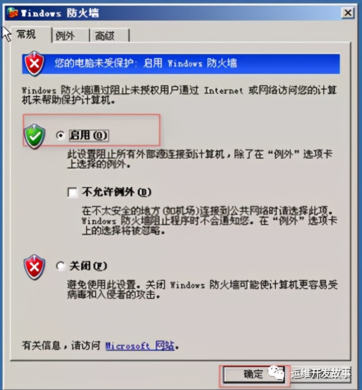 linux绯荤粺鍔犲浐鏂规,鍔犲浐linux绯荤粺
