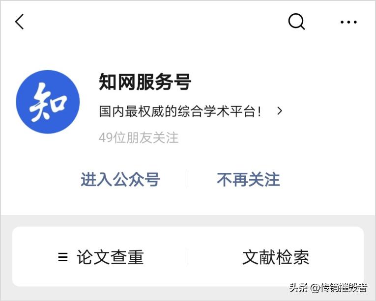 微信套路骗局带你入坑,微信套路骗局揭秘大全