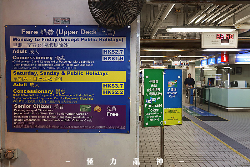 香港一天打卡攻略,香港一日游打卡点有哪些