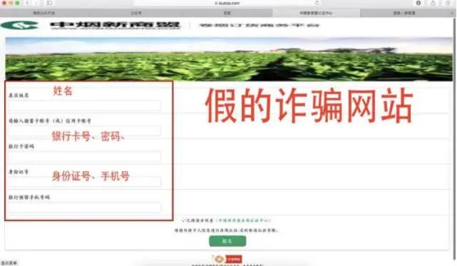 以案释法市场监管,以案释法骗钱