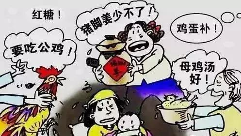 “坐月子”有很多误区，您避免了吗？