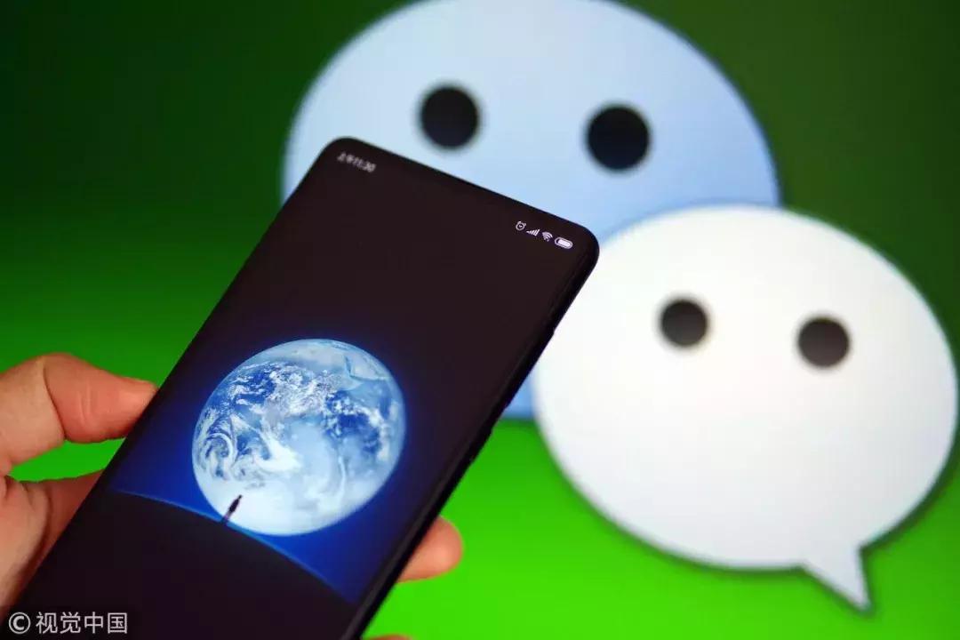 微信账号竟被公开买卖!你的微信号“多少钱一斤”?