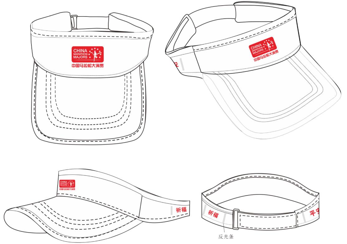 中国马拉松大满贯赛事,2019全民健身半程马拉松