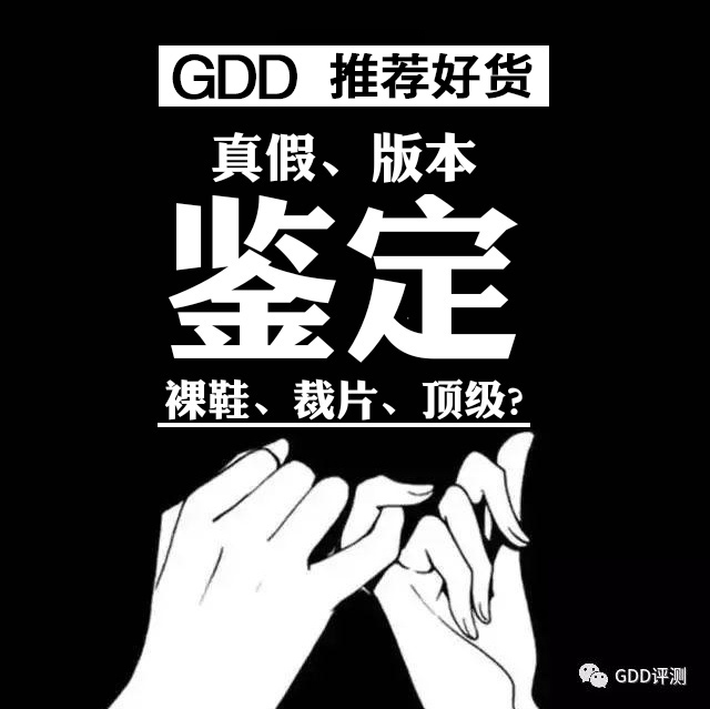 yeezy350粉满天星真假鉴定,yeezy350黑天使怎么辨别真假