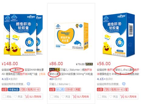 宝宝维生素d大测评拒绝踩雷,宝宝维生素c推荐品牌