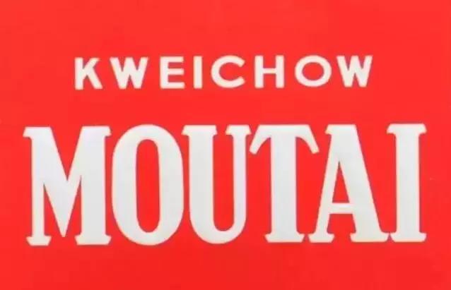 飞天茅台瓶口两个珠子有什么作用,茅台飞天酒盒一样的吗