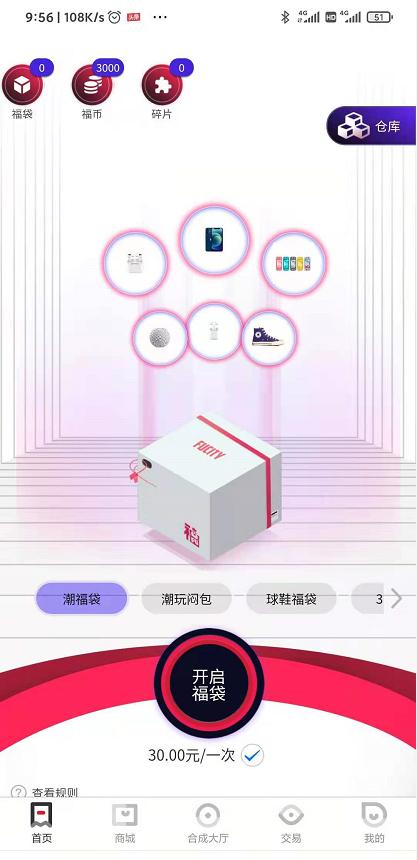 盲盒经济火爆起来的原因所在,盲盒中国上市的是哪家公司的