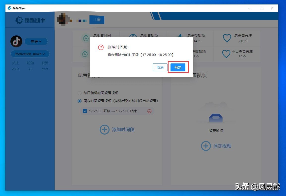 tiktok新手运营必备工具,tiktok智能运营工具电话