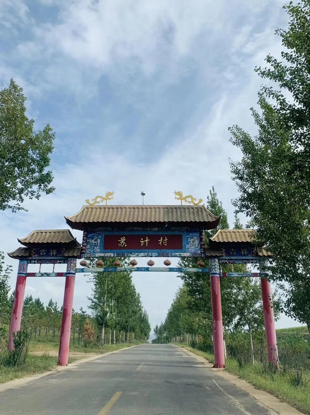 过五一，就来“农味儿十足”黄合少！