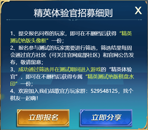 战歌竞技场策略,战歌竞技场手游