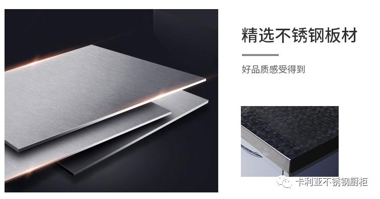 赏新不锈钢衣柜大漠飞沙系列|一处室间，几多情绪