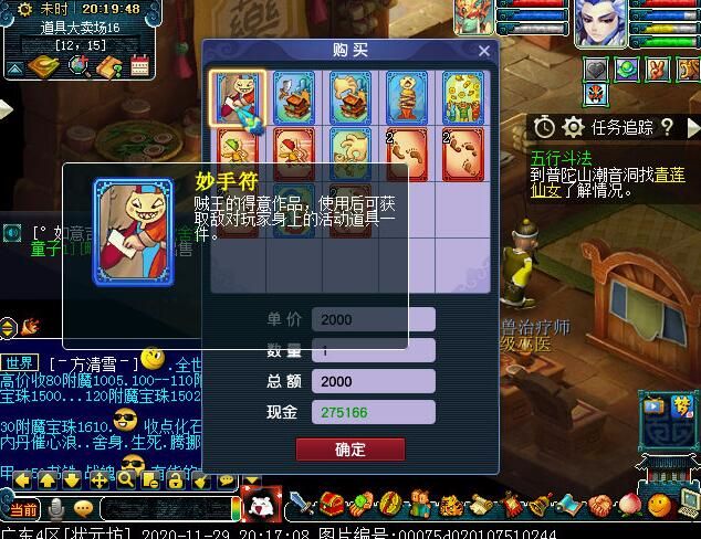 幻境寻宝有必要刷么,幻境寻宝记录