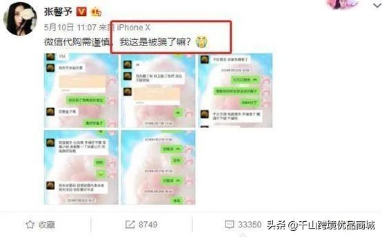 你不知道的代购秘密,代购日记揭露不为人知的秘密