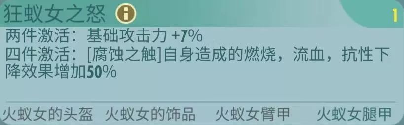 辐射避难所online派普用什么配件,辐射避难所online好用的ssr英雄