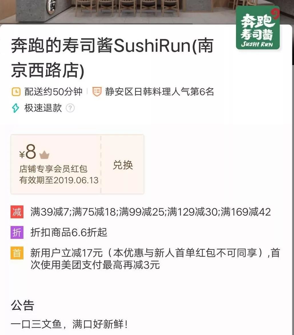 涨价，拒客，日流水却过万，全凭这套“健康的外卖模式”！