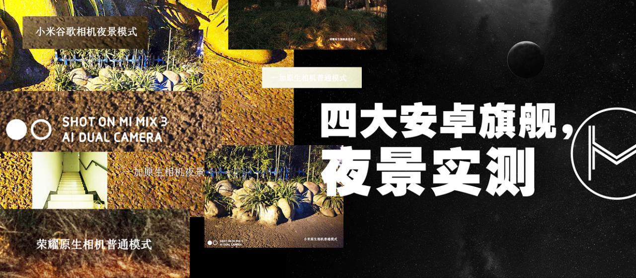 千元机变万元机,千元机拍照堪比苹果