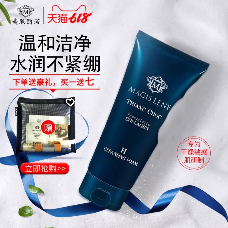 618大促买化妆品最划算,618大牌护肤大促