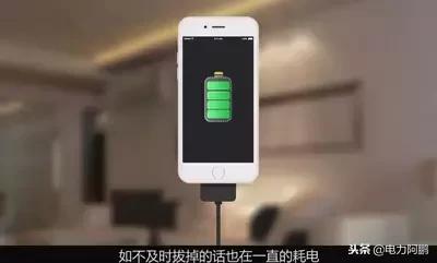 “电表变慢”简单几招就能电表每个月慢不少