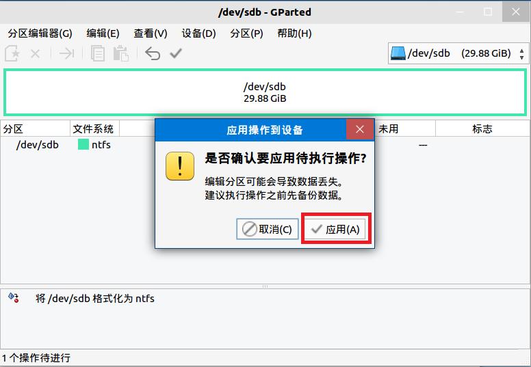 银河麒麟操作系统怎么安装win7,win10下安装银河麒麟操作系统v10