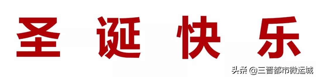 运城华曦广场最新活动,运城华曦三周年庆典