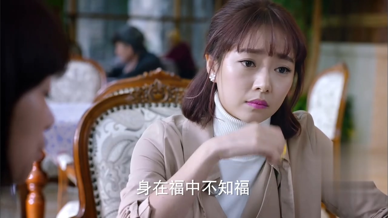 看电视学成语，场景化更好记：2019年《如果可以这样爱》第09集