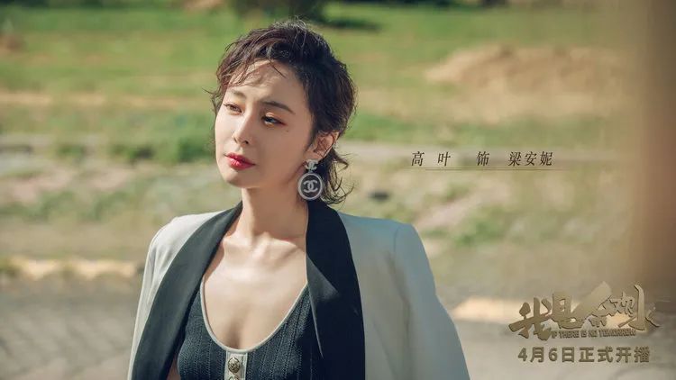 我是余欢水被刻意打低分,我是余欢水被女权攻击