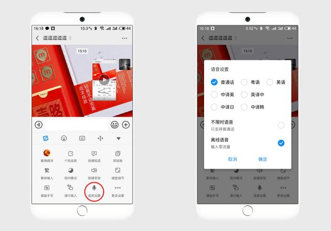 魅族系统flyme10.5输入法,flyme7魅族mx6