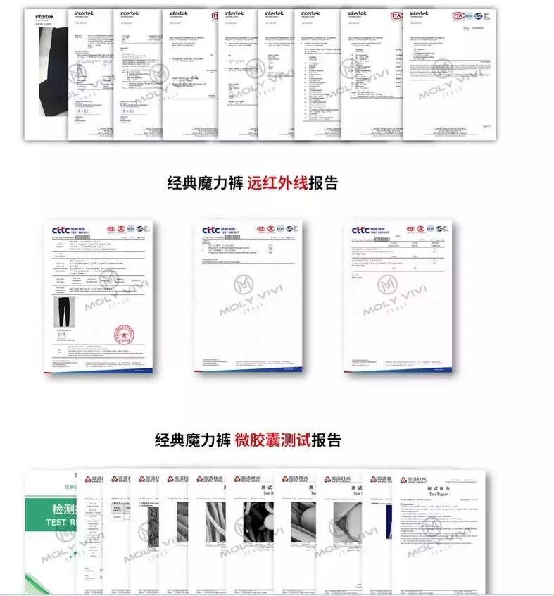 夜光魔力裤,魔力燃烧裤