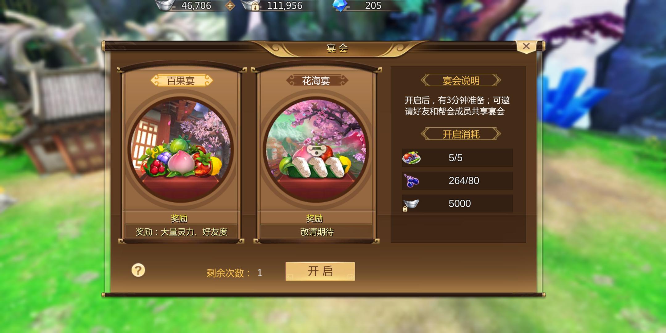 好玩休闲种田的游戏推荐,这才是真正的种田游戏