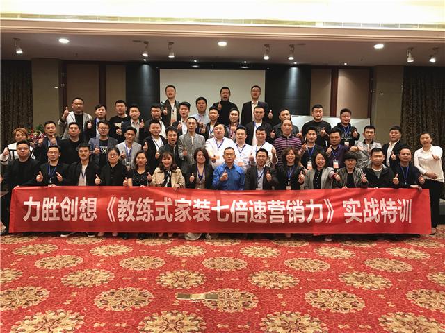 家装社群营销策划方案,家装社群营销课程