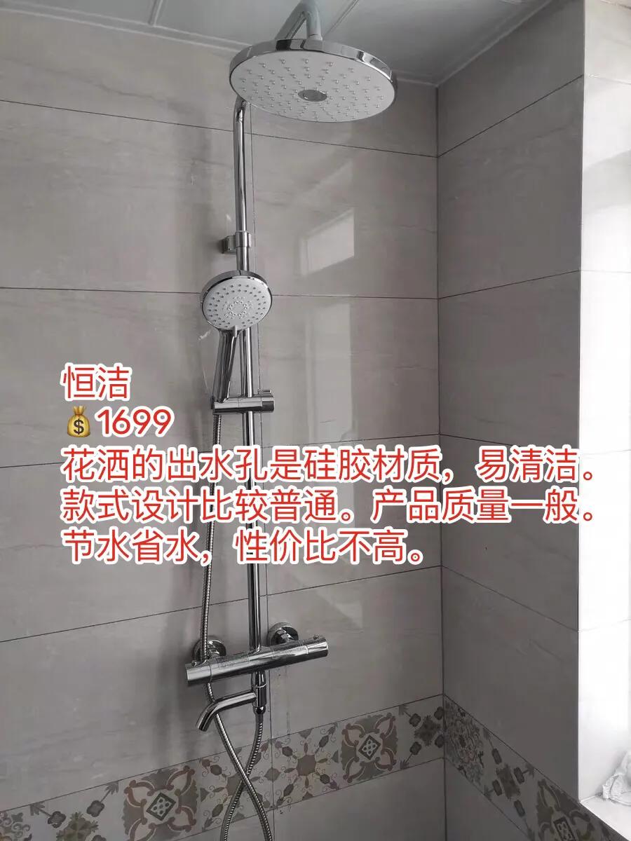 榛戣壊鎭掓俯娣嬫荡鑺辨磼娴嬭瘎,gohu鎭掓俯鑺辨磼娴嬭瘎