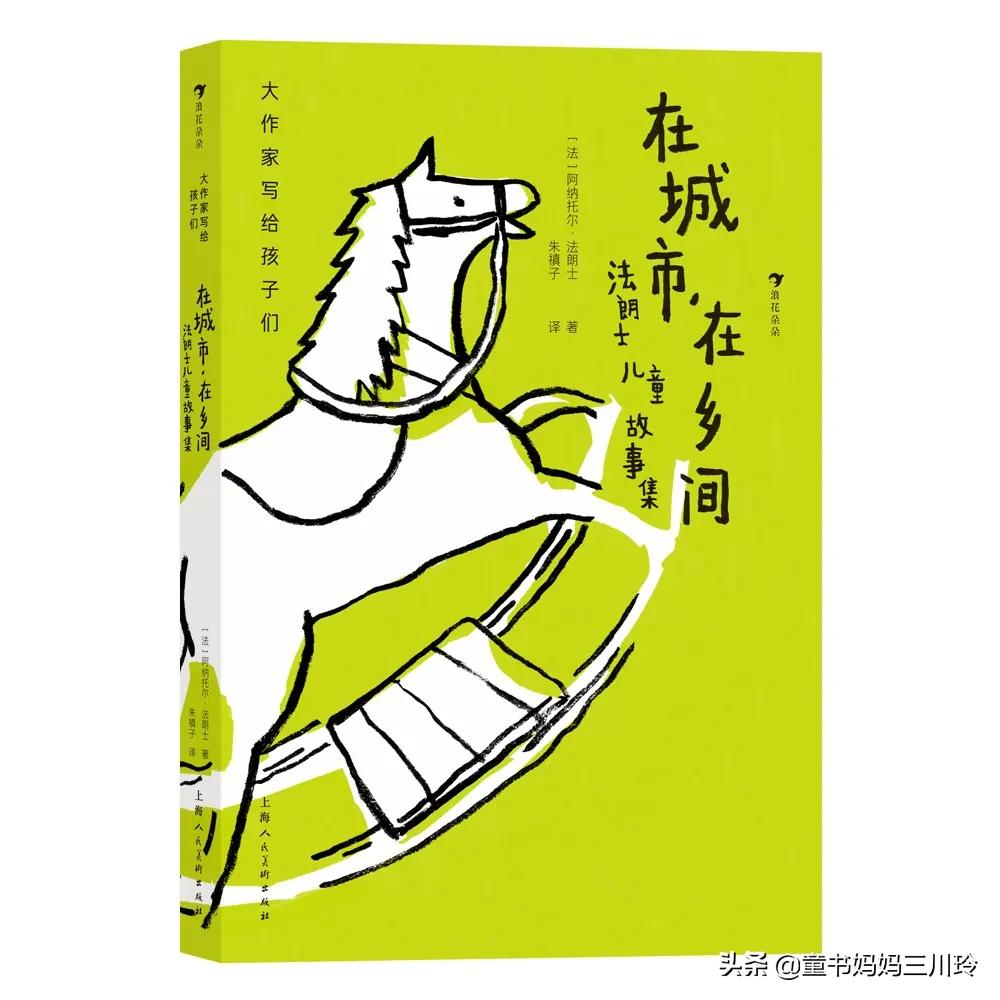 适合孩子读的经典文学书籍,孩子各个年级应该读哪些作家的书