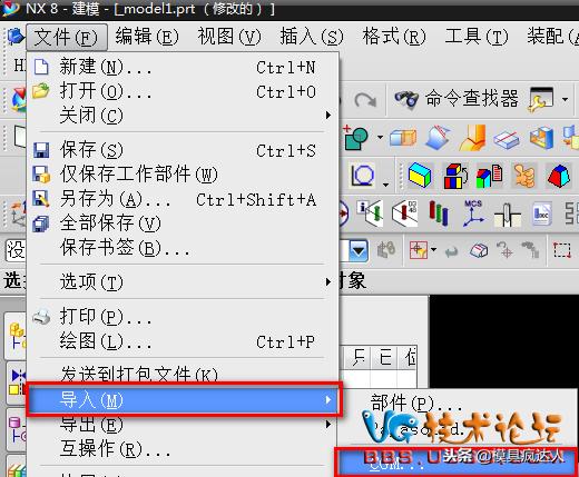 ug后处理文件字体乱码解决方法,ug导出cad文字乱码怎么办