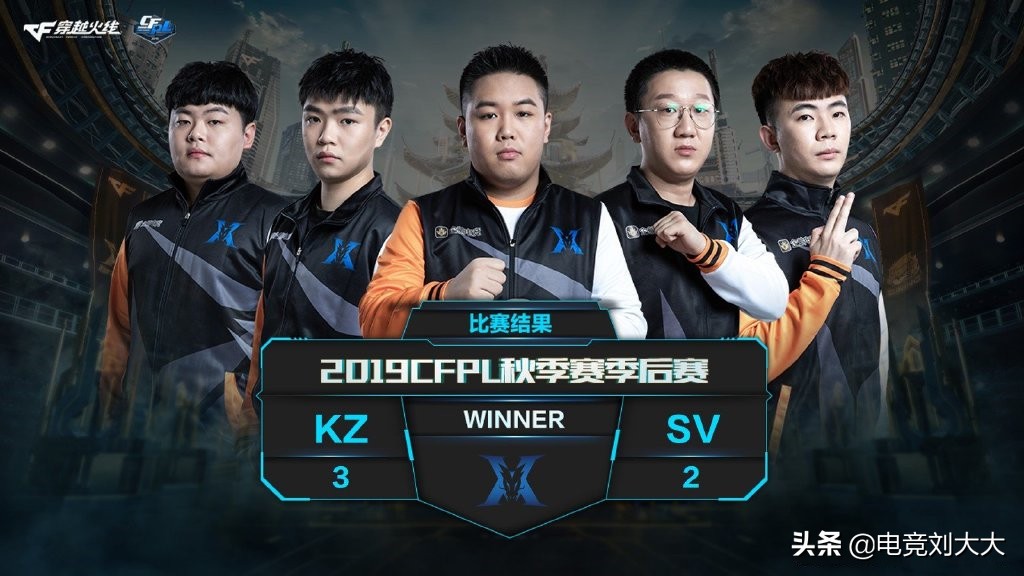 穿越火线总决赛ag打汉宫视频,穿越火线2019总决赛agvssv