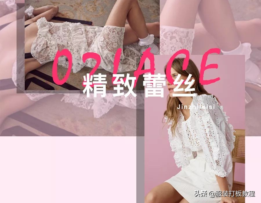 服饰搭配太美了,服装设计太美了