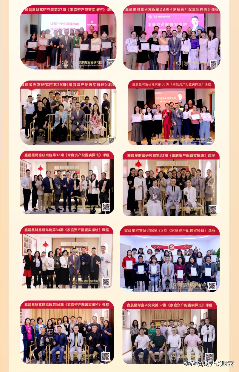 第三次财富分配商机,第三次财富分配原版