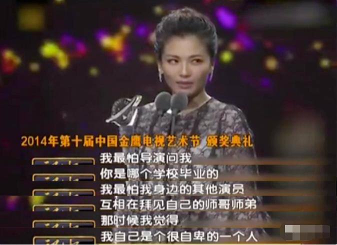 刘涛豪门婚姻背后的故事,刘涛从草根到国民贤妻大起大落