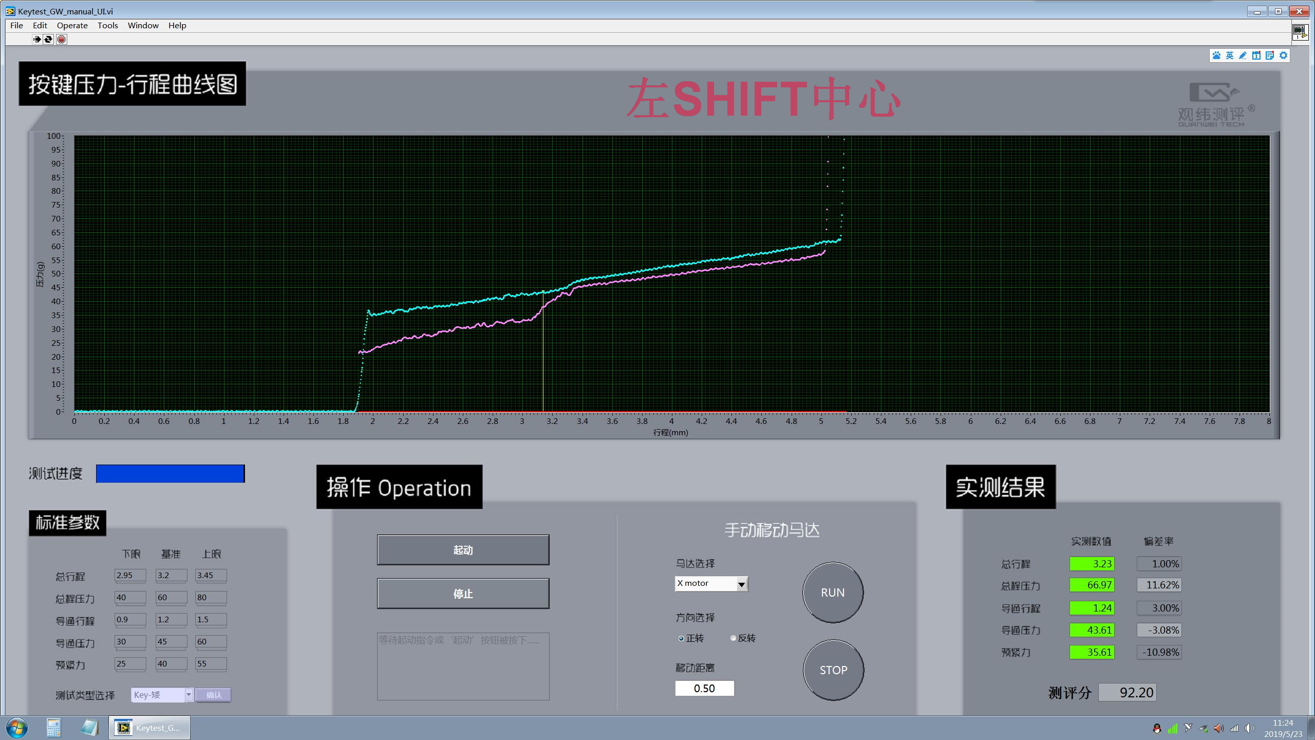 《GWT报告篇18》想法多玩法多，酷冷SK621体验与手感测试报告